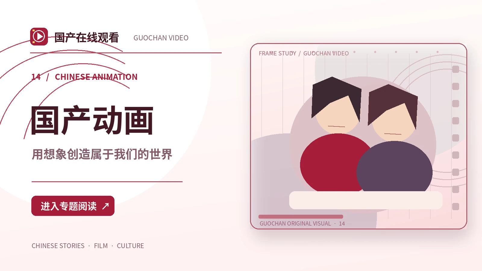 纸上小宇宙