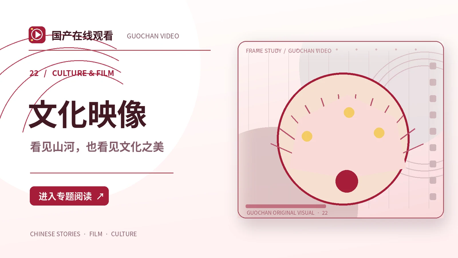 手艺与远方的碰面