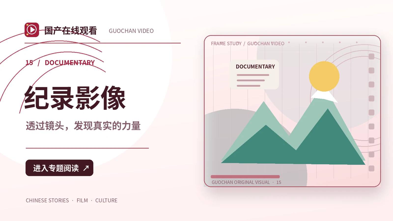 记录时间的形状