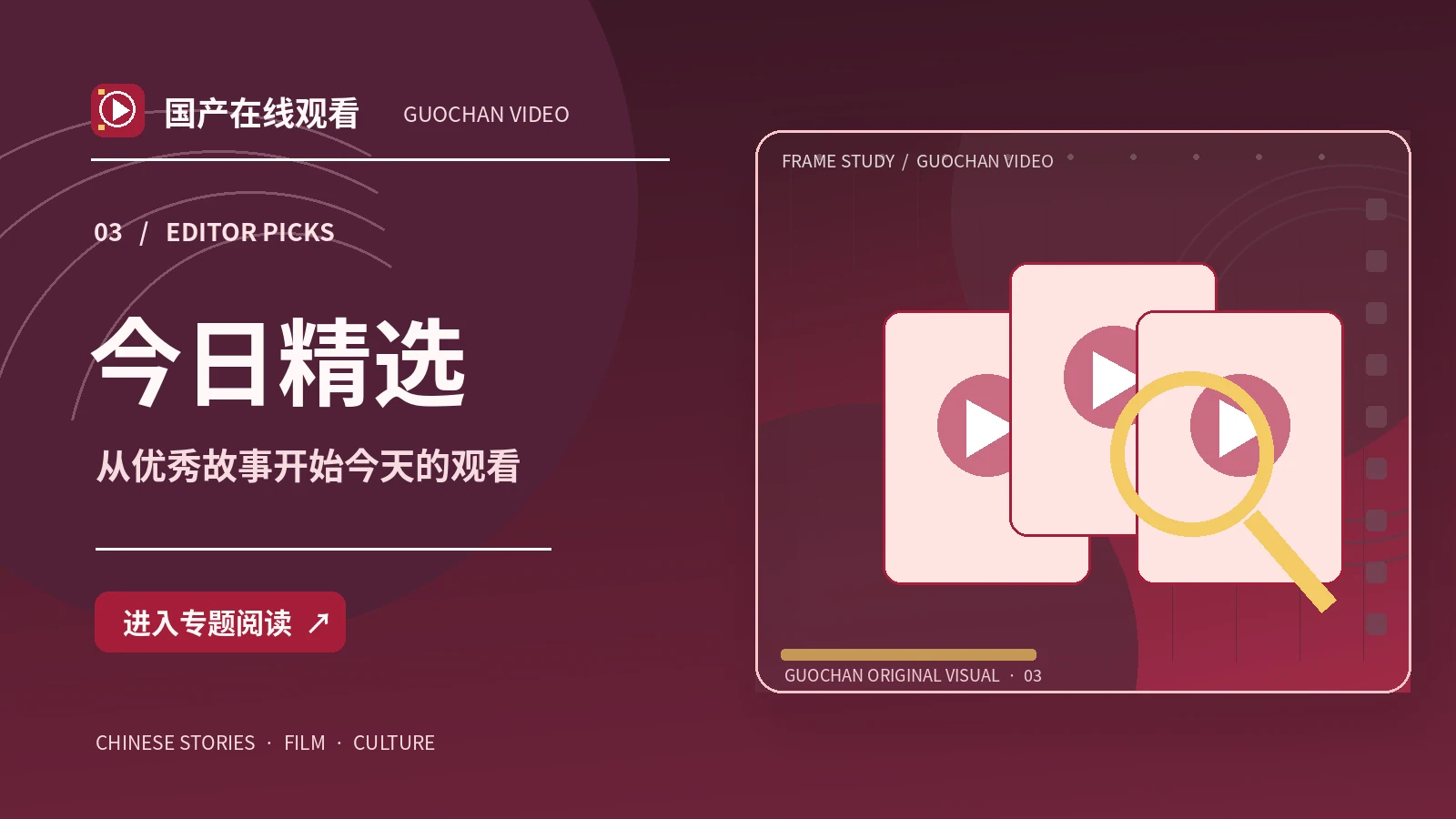本周灵感读物