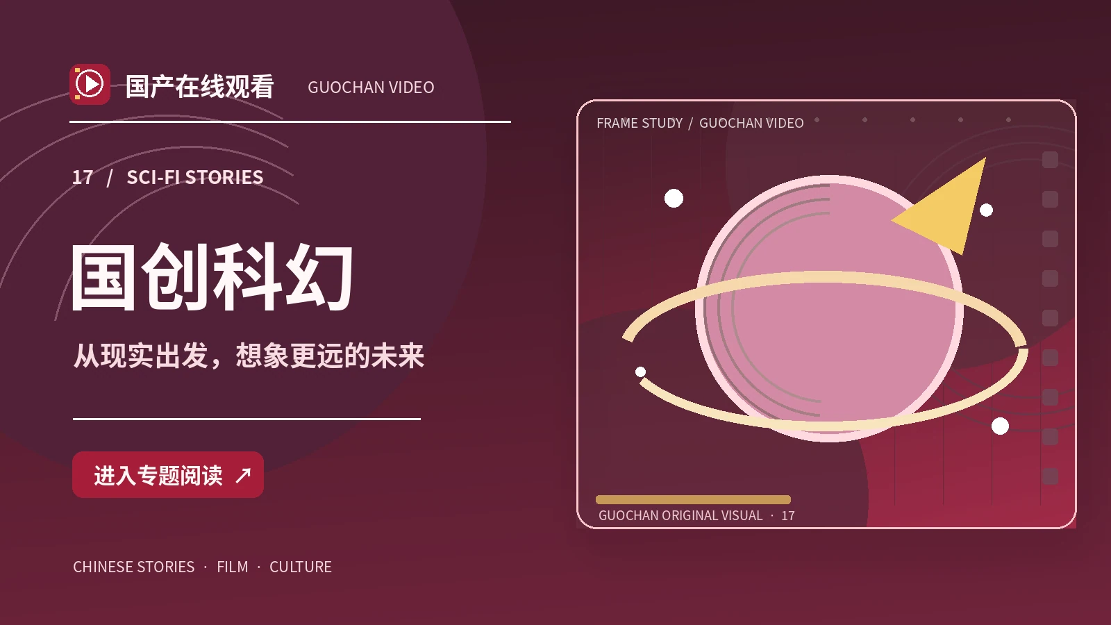 云端气象站