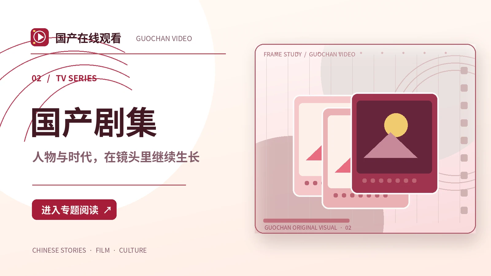 连载叙事观察室
